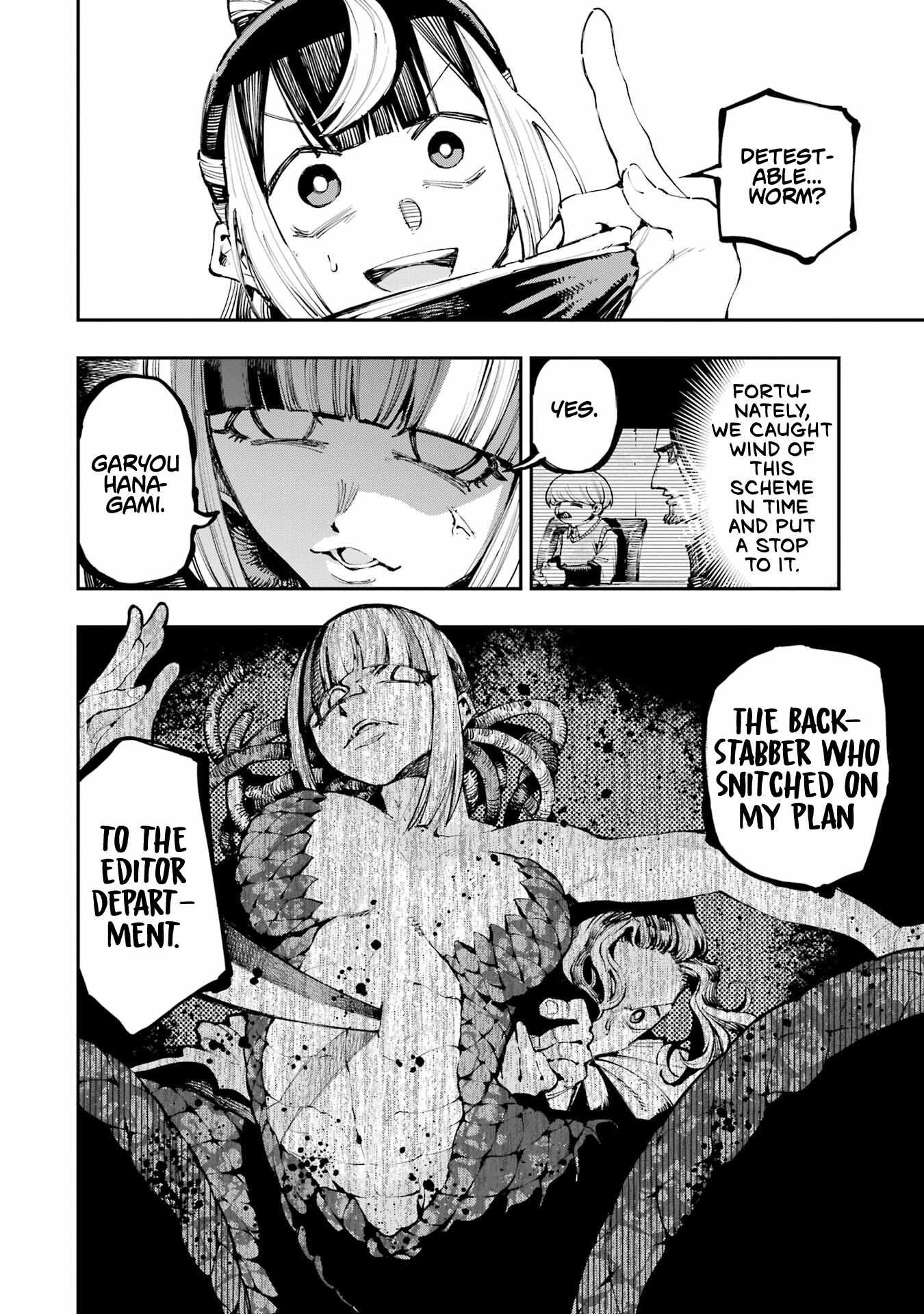 Read Dragon and Chameleon Manga Online
