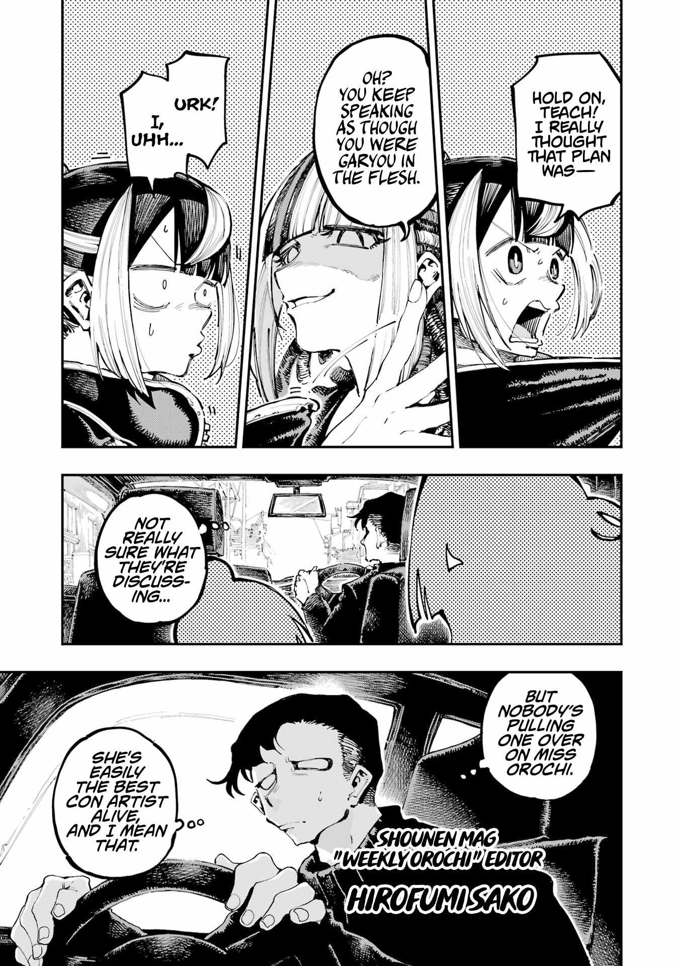 Read Dragon and Chameleon Manga Online