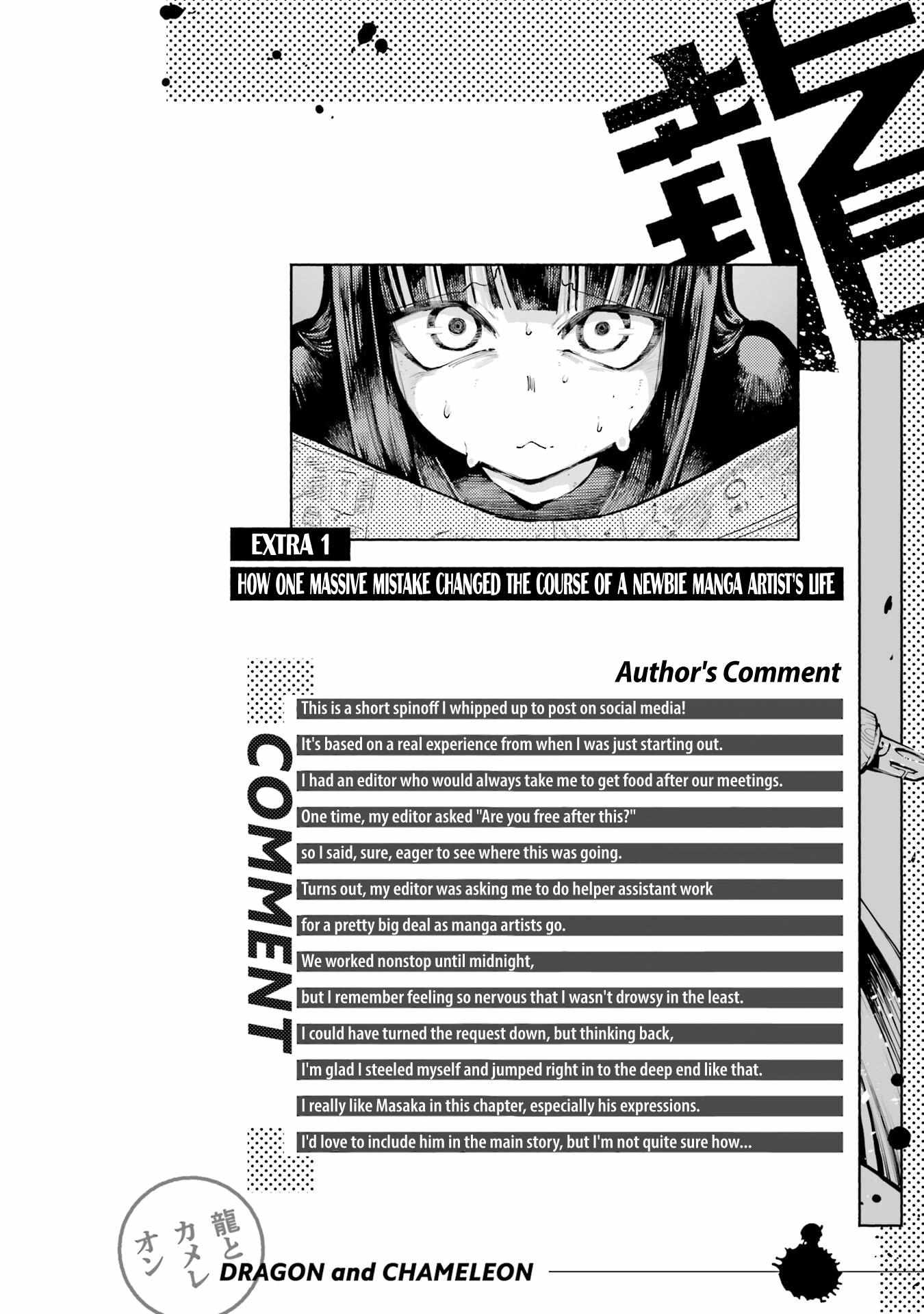 Read Dragon and Chameleon Manga Online