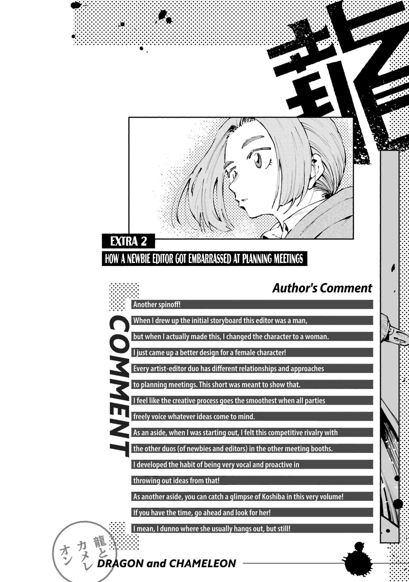 Read Dragon and Chameleon Manga Online