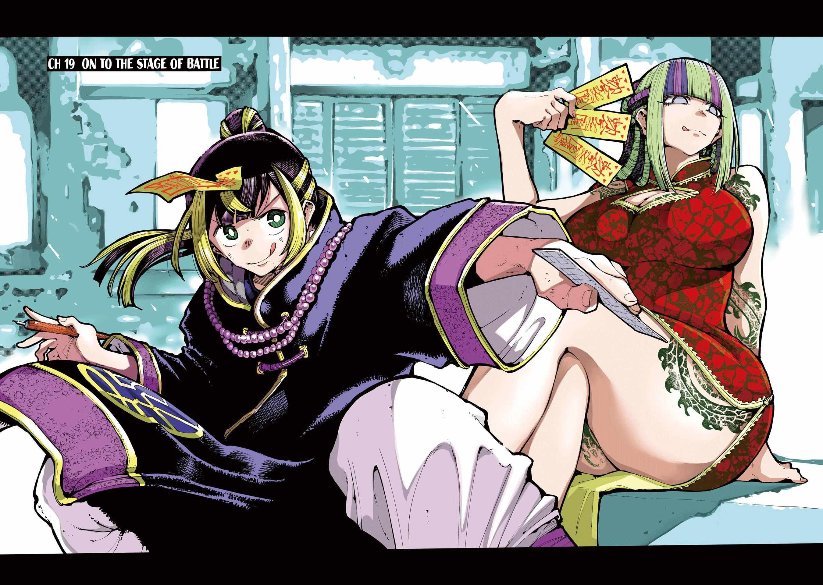 Read Dragon and Chameleon Manga Online