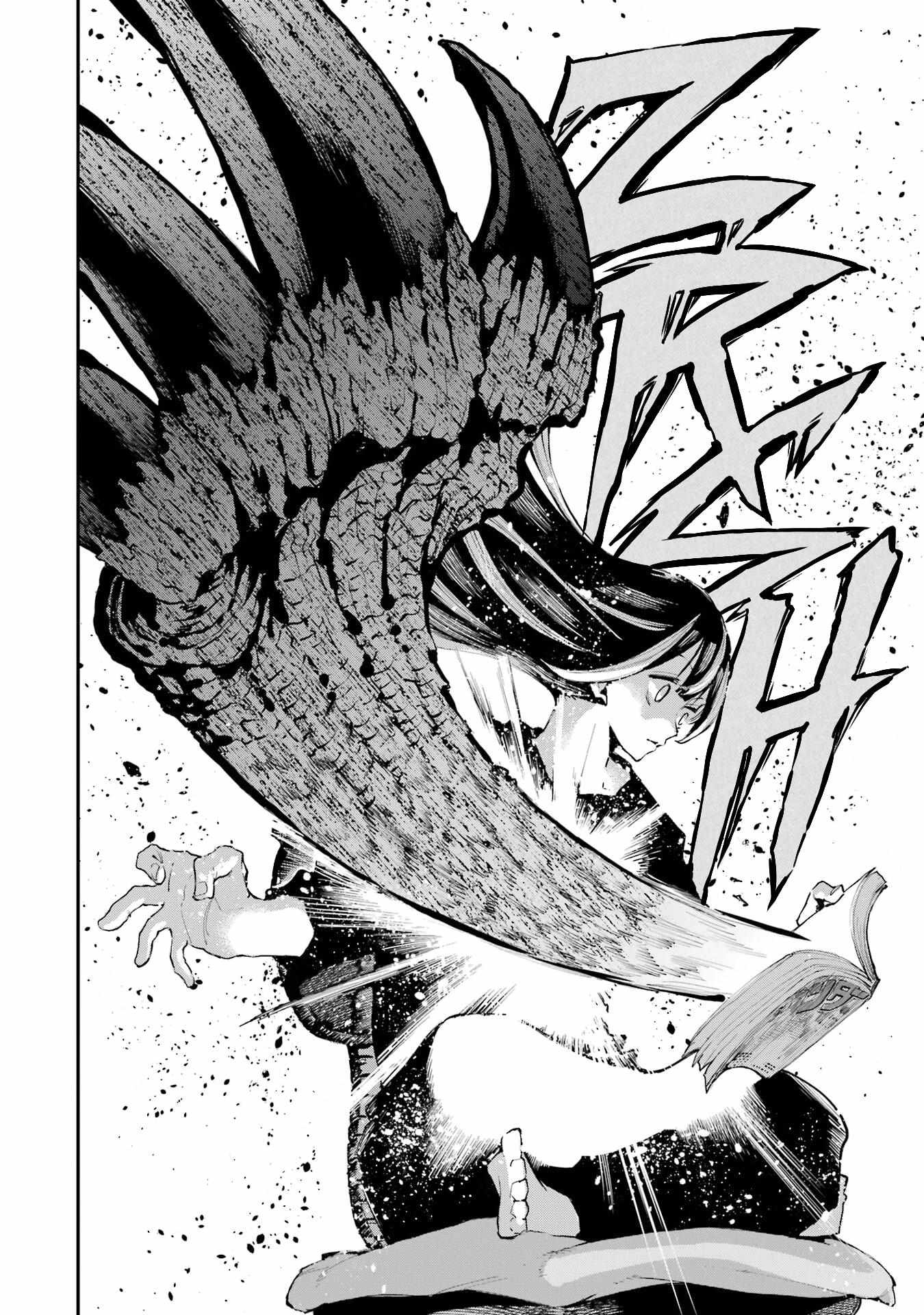 Read Dragon and Chameleon Manga Online