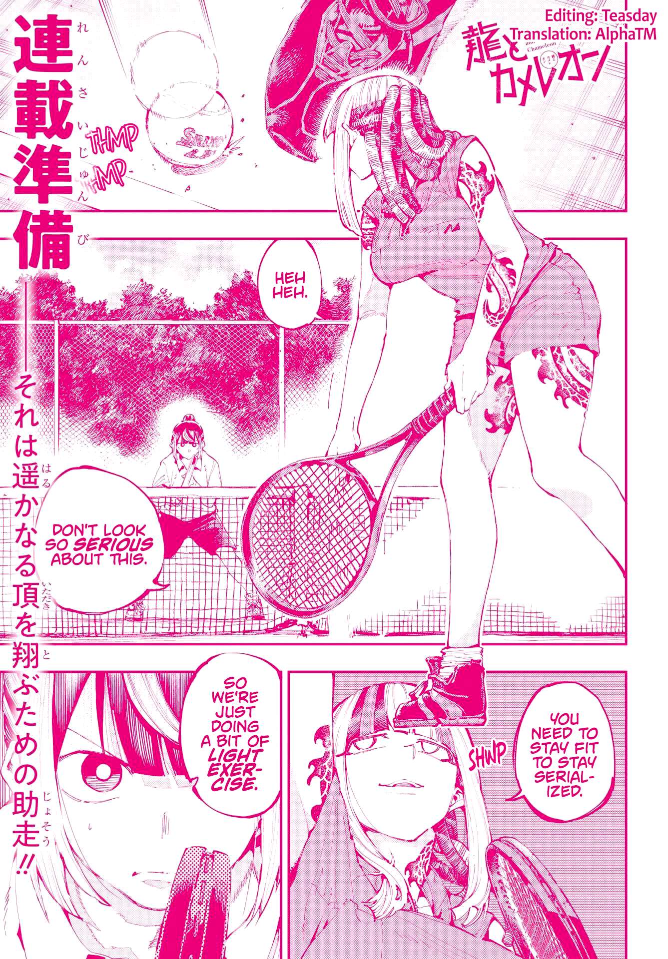 Read Dragon and Chameleon Manga Online