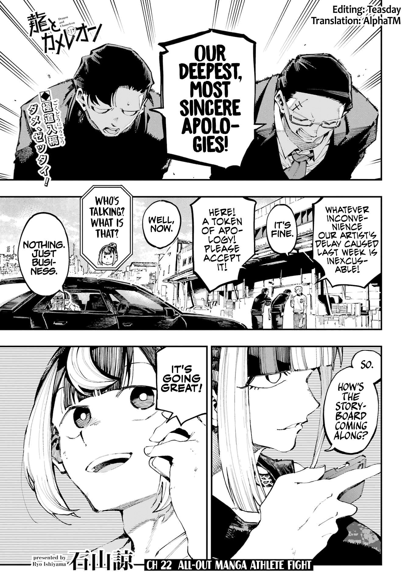 Read Dragon and Chameleon Manga Online