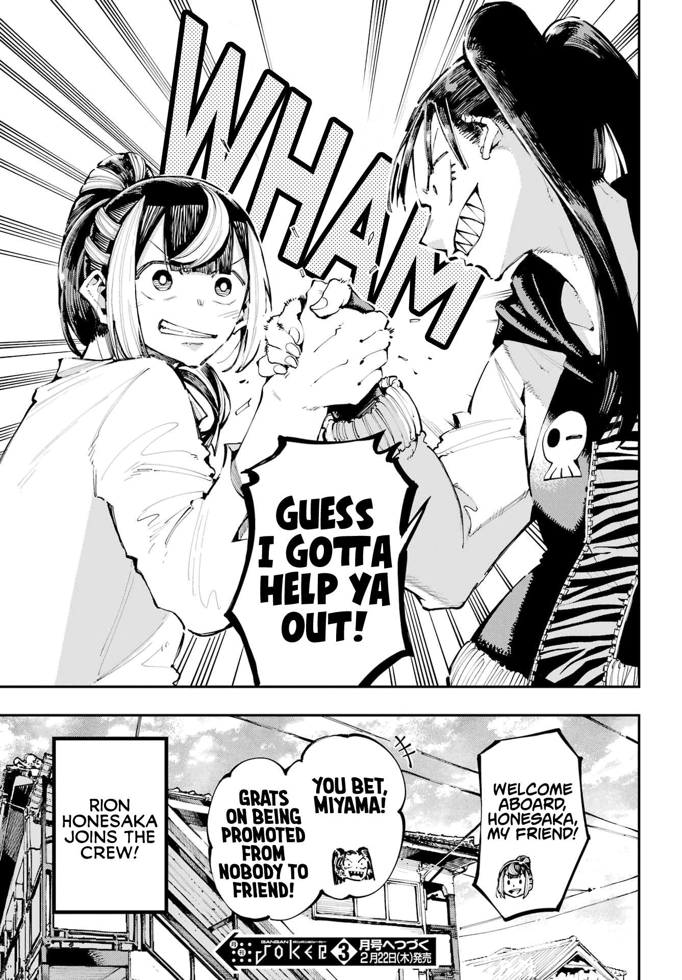 Read Dragon and Chameleon Manga Online