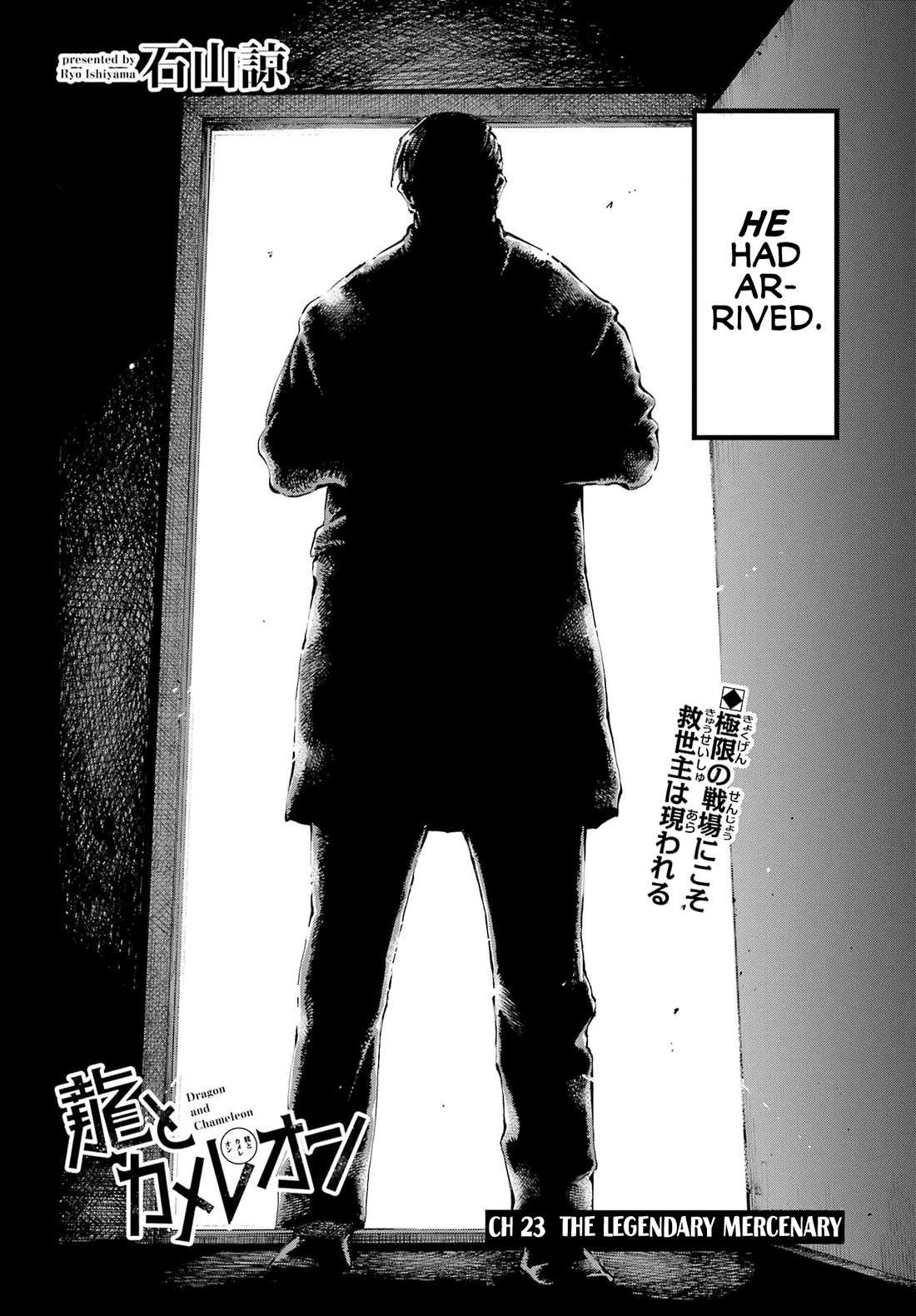 Read Dragon and Chameleon Manga Online