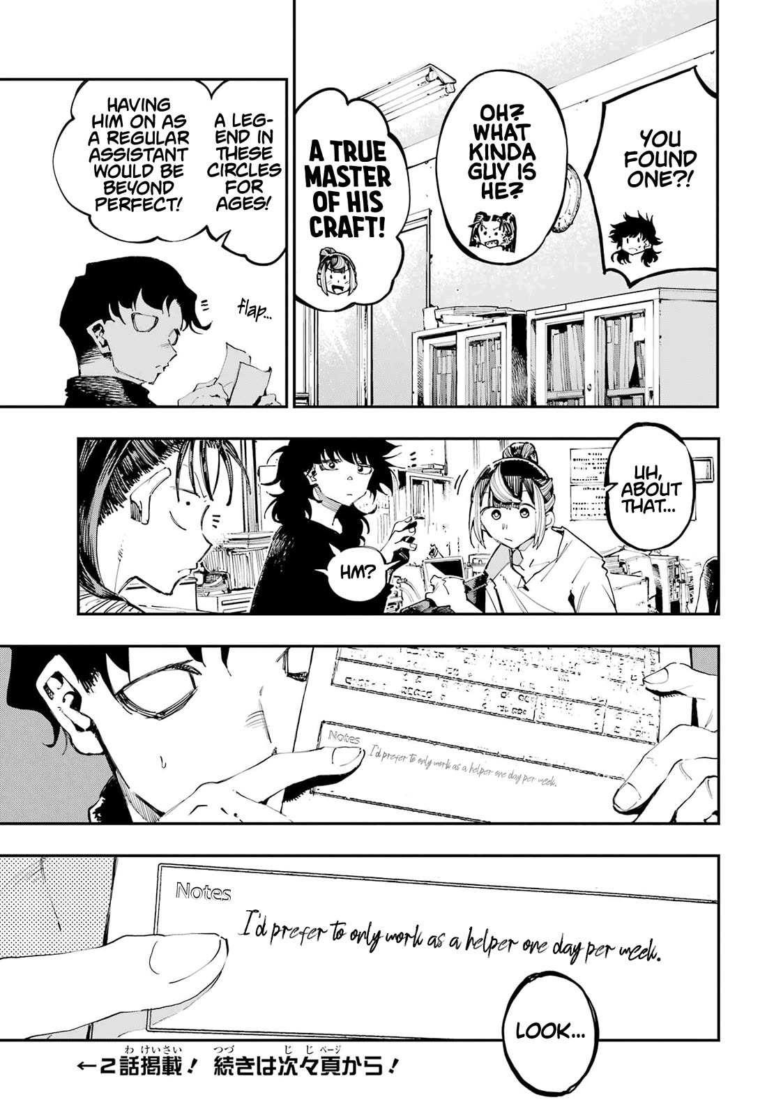 Read Dragon and Chameleon Manga Online