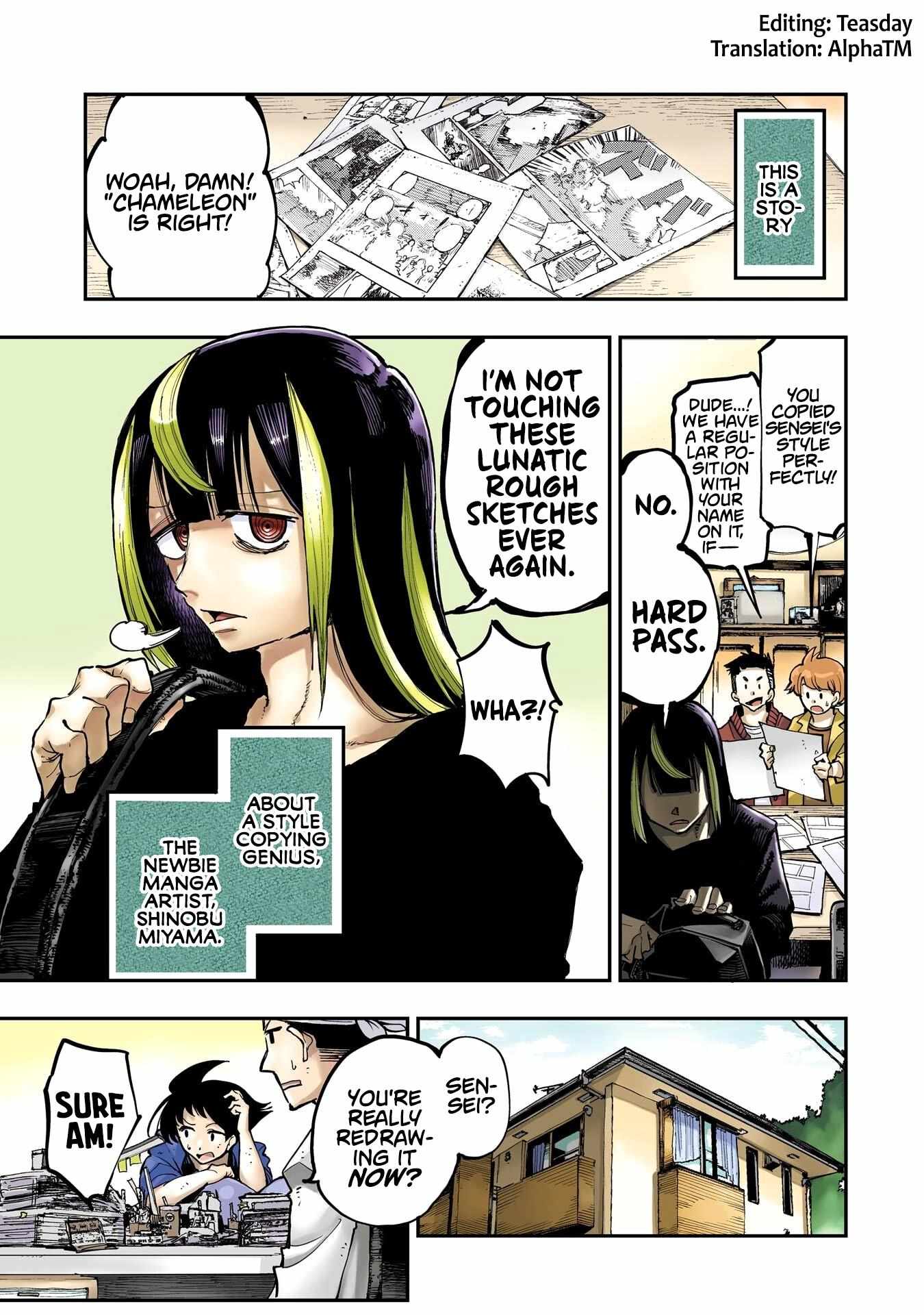 Read Dragon and Chameleon Manga Online