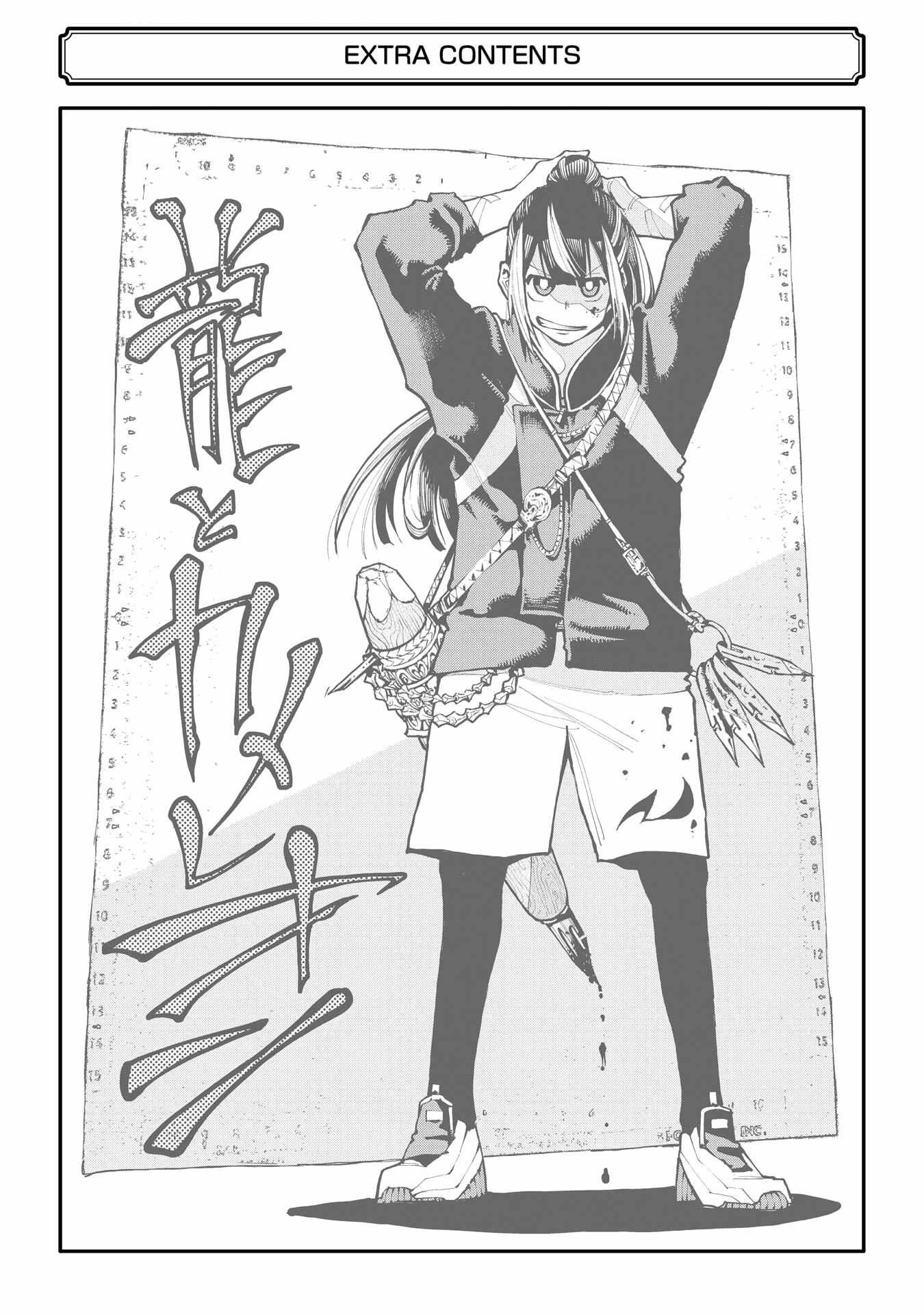 Read Dragon and Chameleon Manga Online