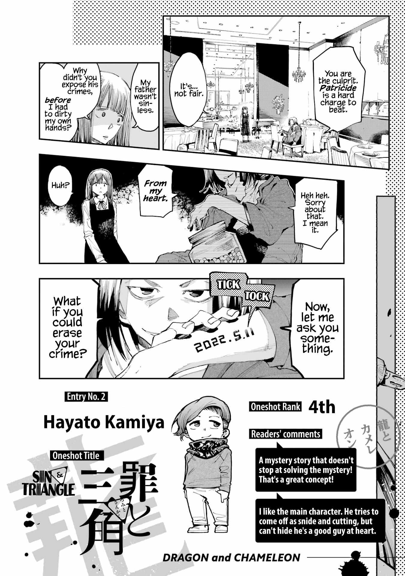 Read Dragon and Chameleon Manga Online