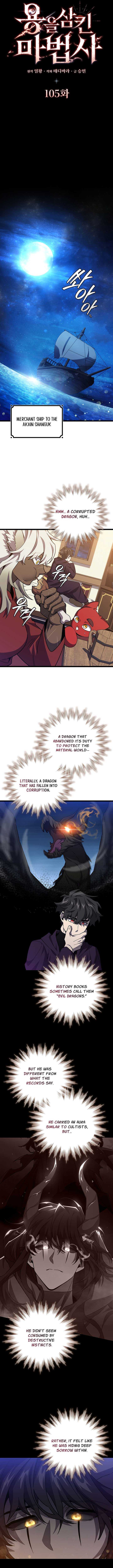 Read Dragon-Devouring Mage Manga Online