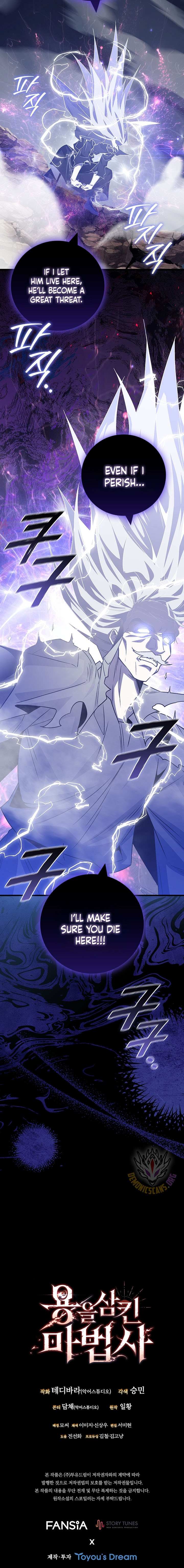 Read Dragon-Devouring Mage Manga Online