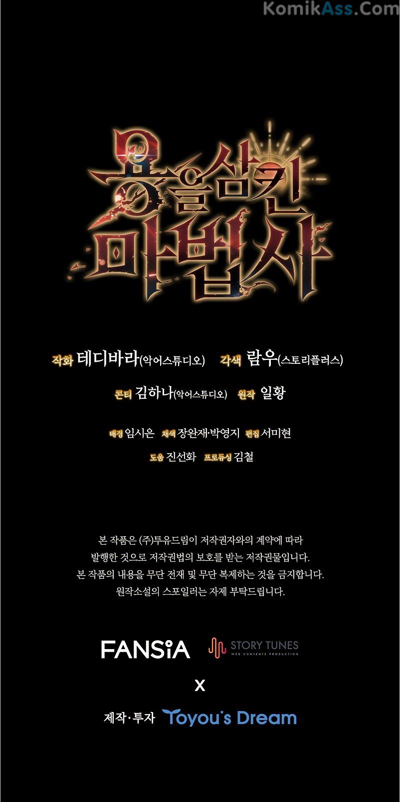 Read Dragon-Devouring Mage Manga Online