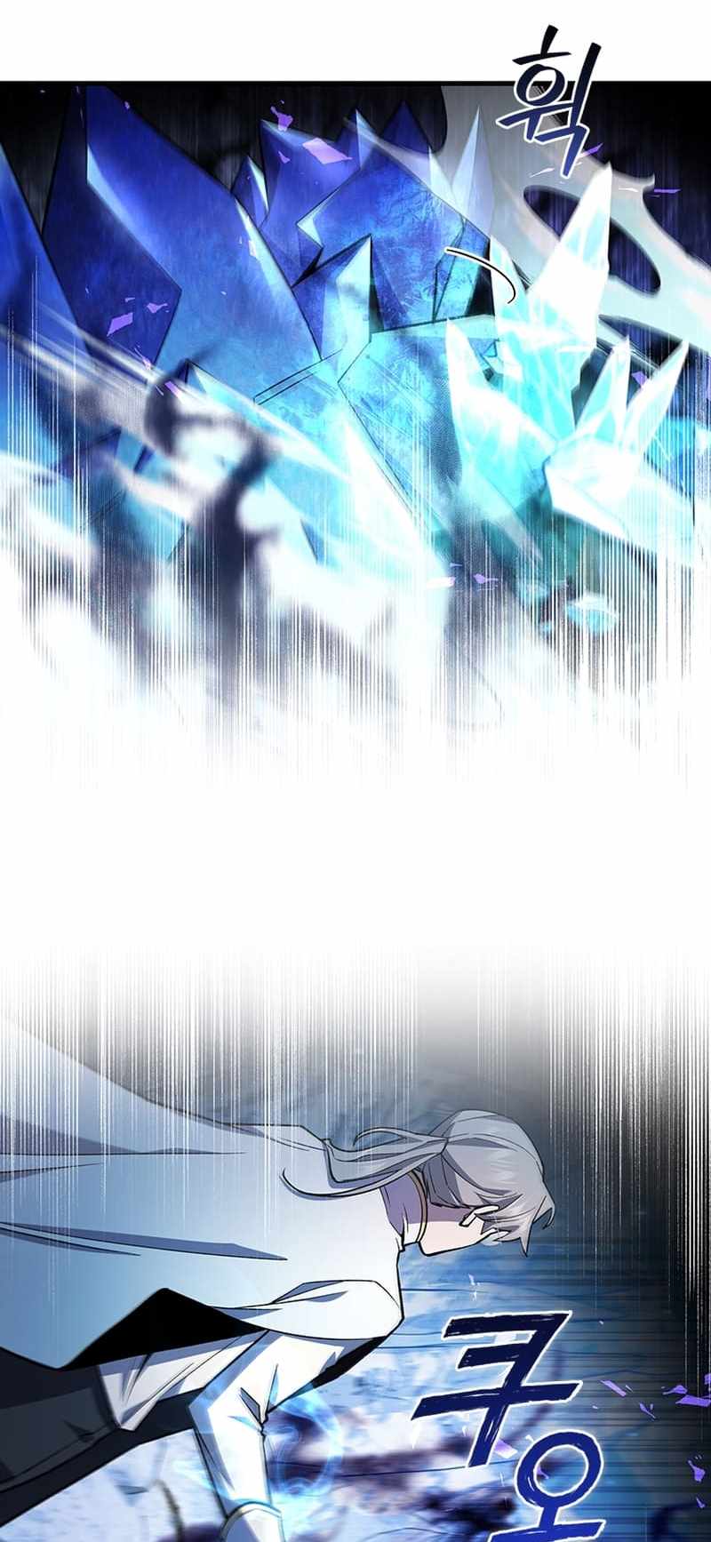 Read Dragon-Devouring Mage Manga Online