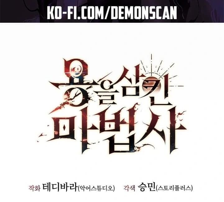 Read Dragon-Devouring Mage Manga Online