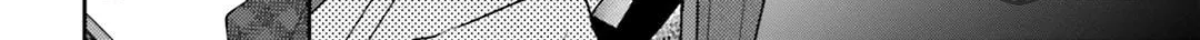 Read Dramatic Irony Manga Online