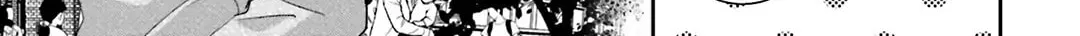 Read Dramatic Irony Manga Online