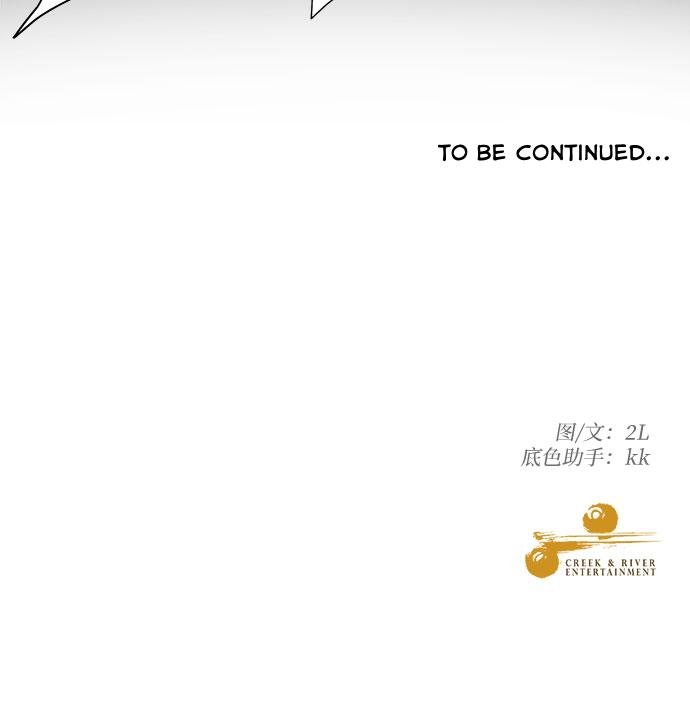 Read Dreaming Freedom Manga Online