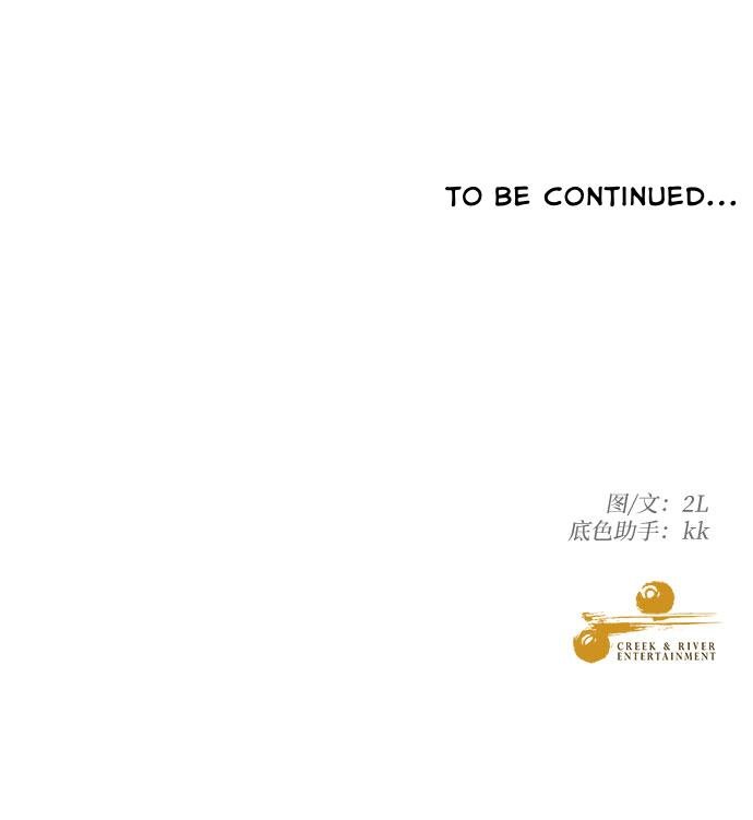Read Dreaming Freedom Manga Online