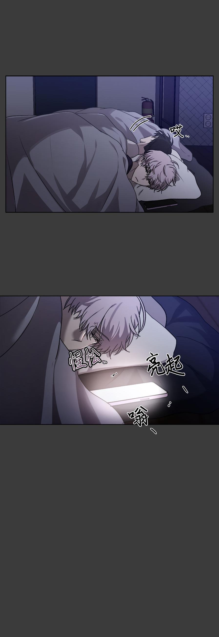 Read Dreaming Freedom Manga Online