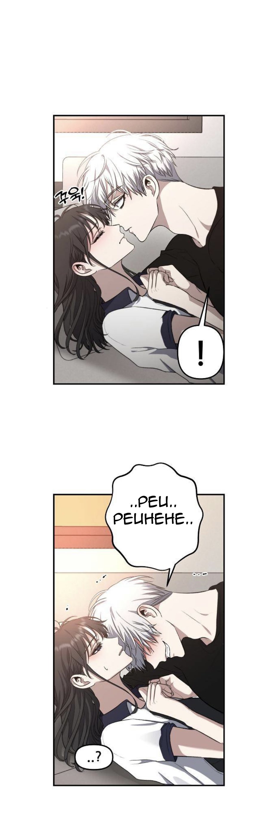 Read Dreaming Freedom Manga Online