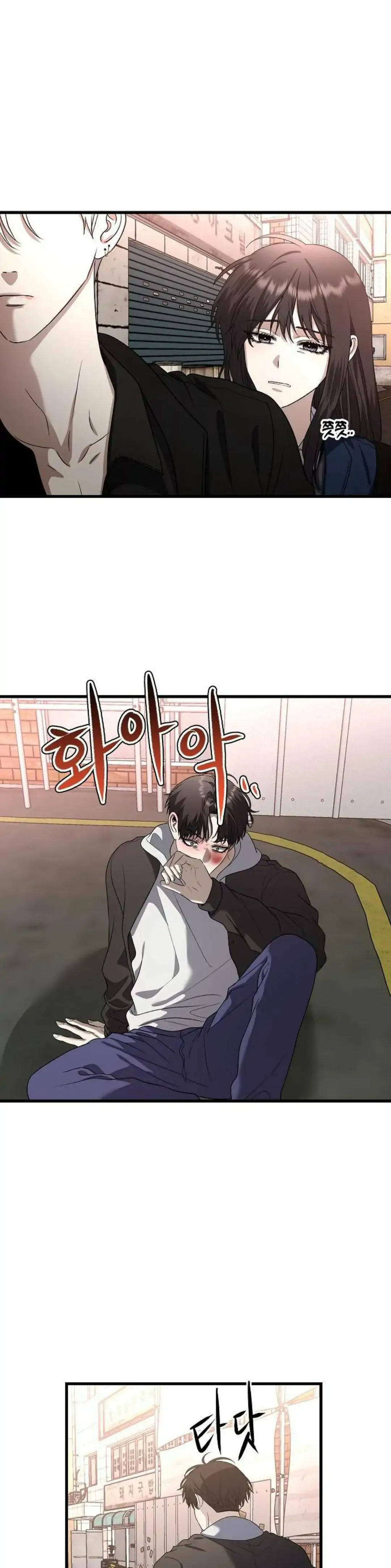 Read Dreaming Freedom Manga Online