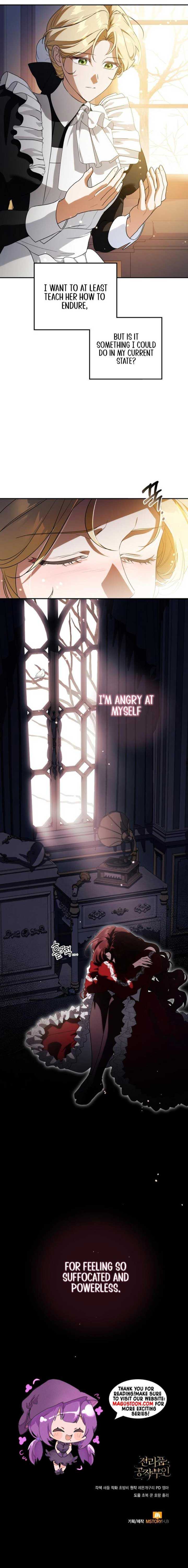 Read Duchess in Ruins Manga Online