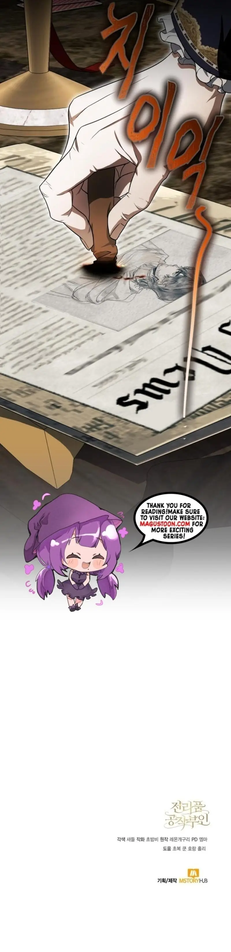 Read Duchess in Ruins Manga Online