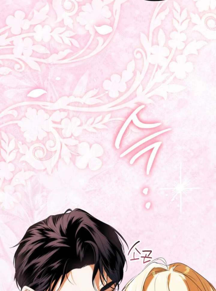 Read Duchess in Ruins Manga Online