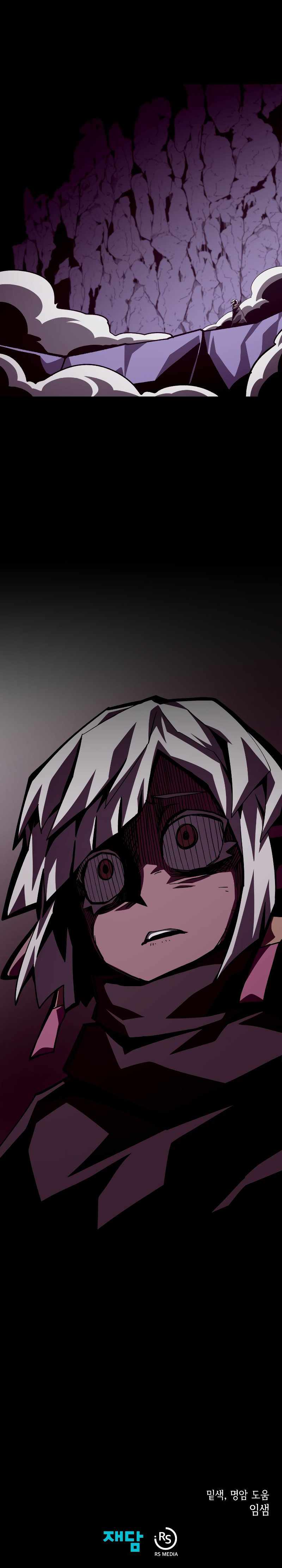 Read Dungeon Odyssey Manga Online