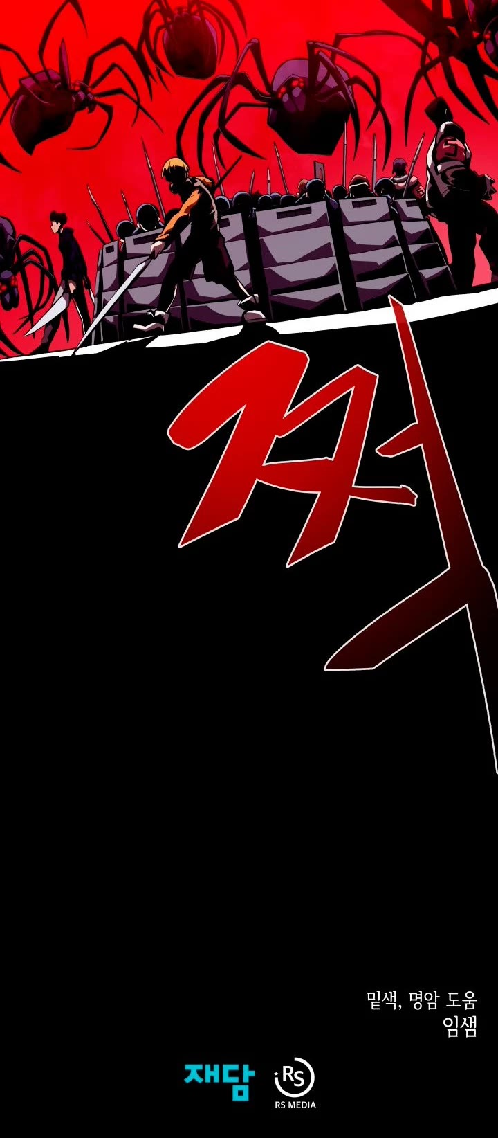 Read Dungeon Odyssey Manga Online