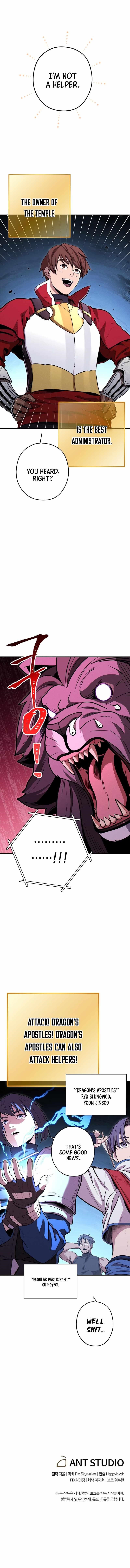 Read Dungeon Reset Manga Online