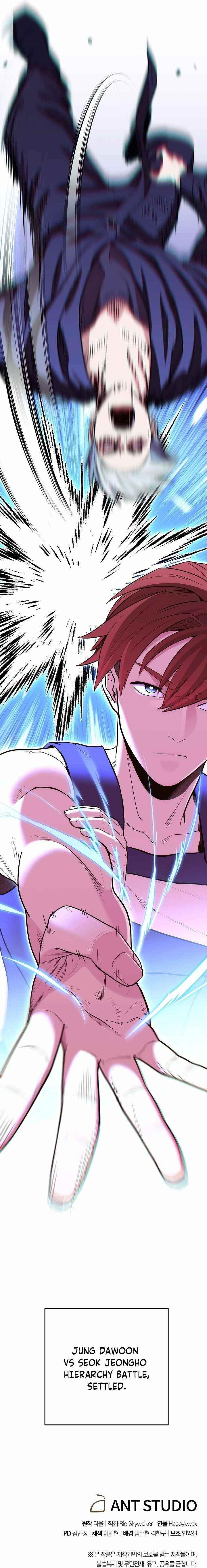 Read Dungeon Reset Manga Online