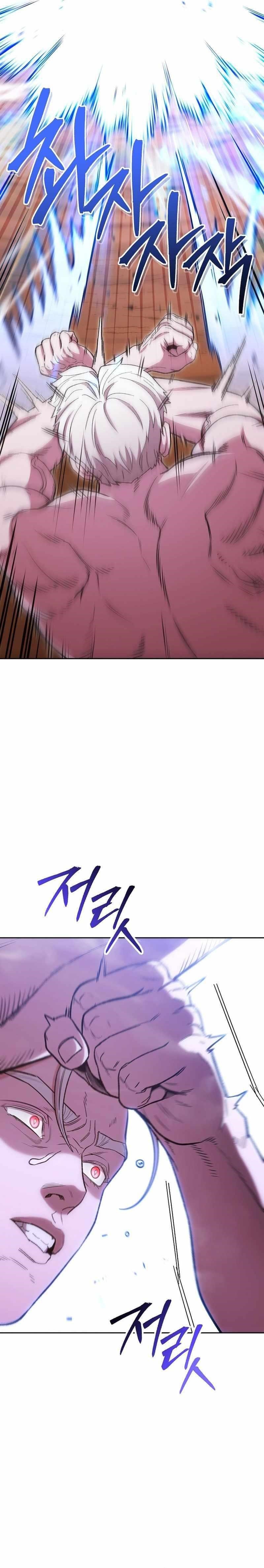 Read Dungeon Reset Manga Online