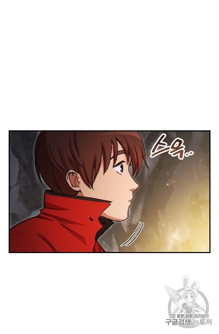 Read Dungeon Reset Manga Online
