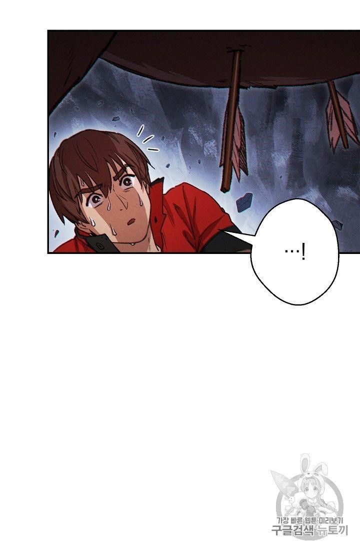 Read Dungeon Reset Manga Online