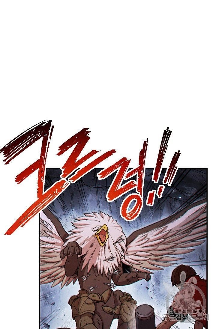 Read Dungeon Reset Manga Online