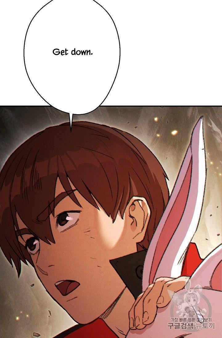 Read Dungeon Reset Manga Online