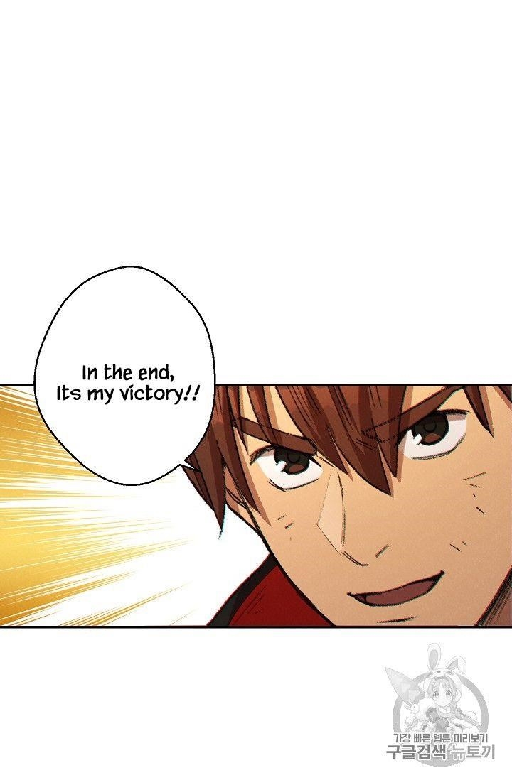 Read Dungeon Reset Manga Online