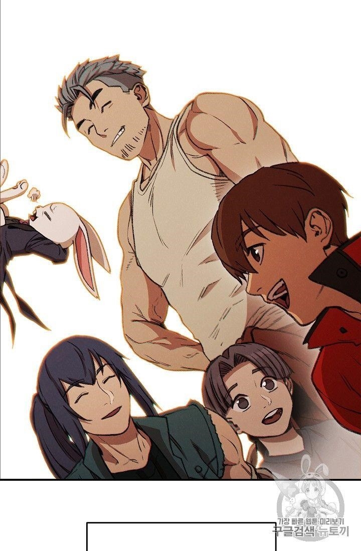 Read Dungeon Reset Manga Online