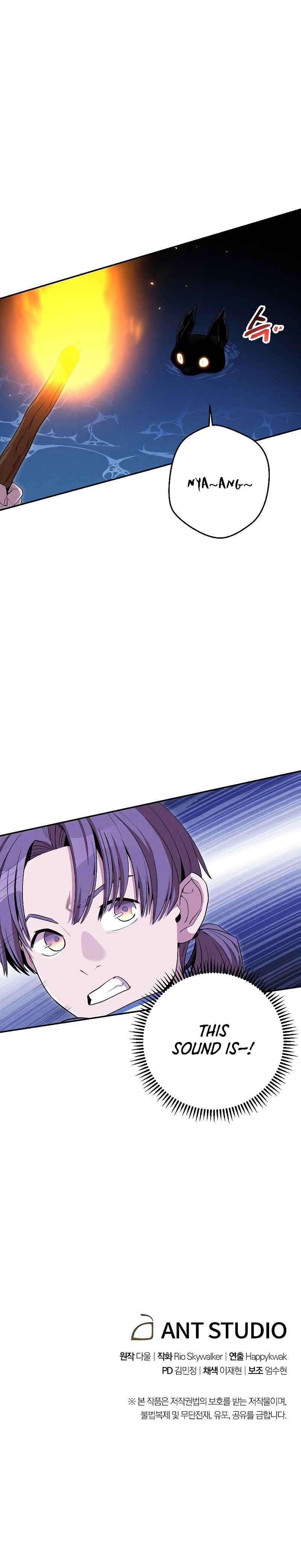 Read Dungeon Reset Manga Online