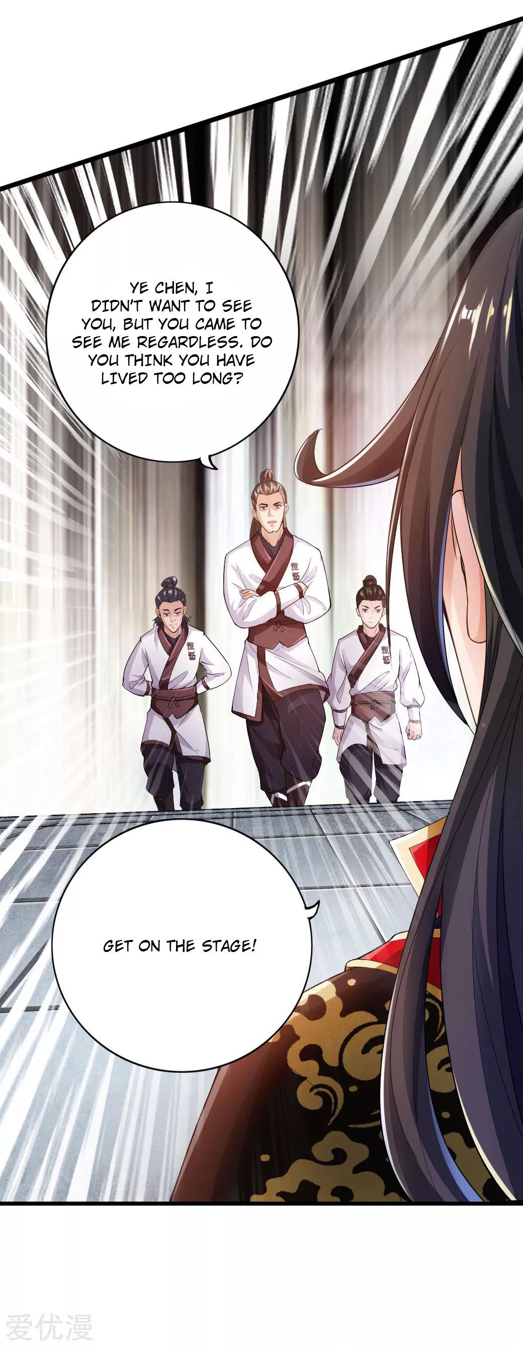 Read Emperor Xianwu Manga Online