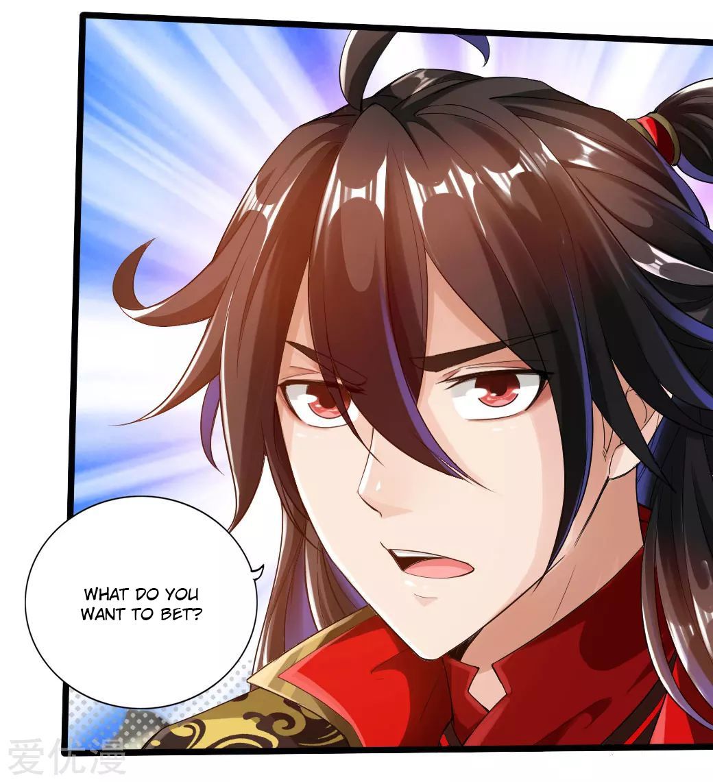 Read Emperor Xianwu Manga Online