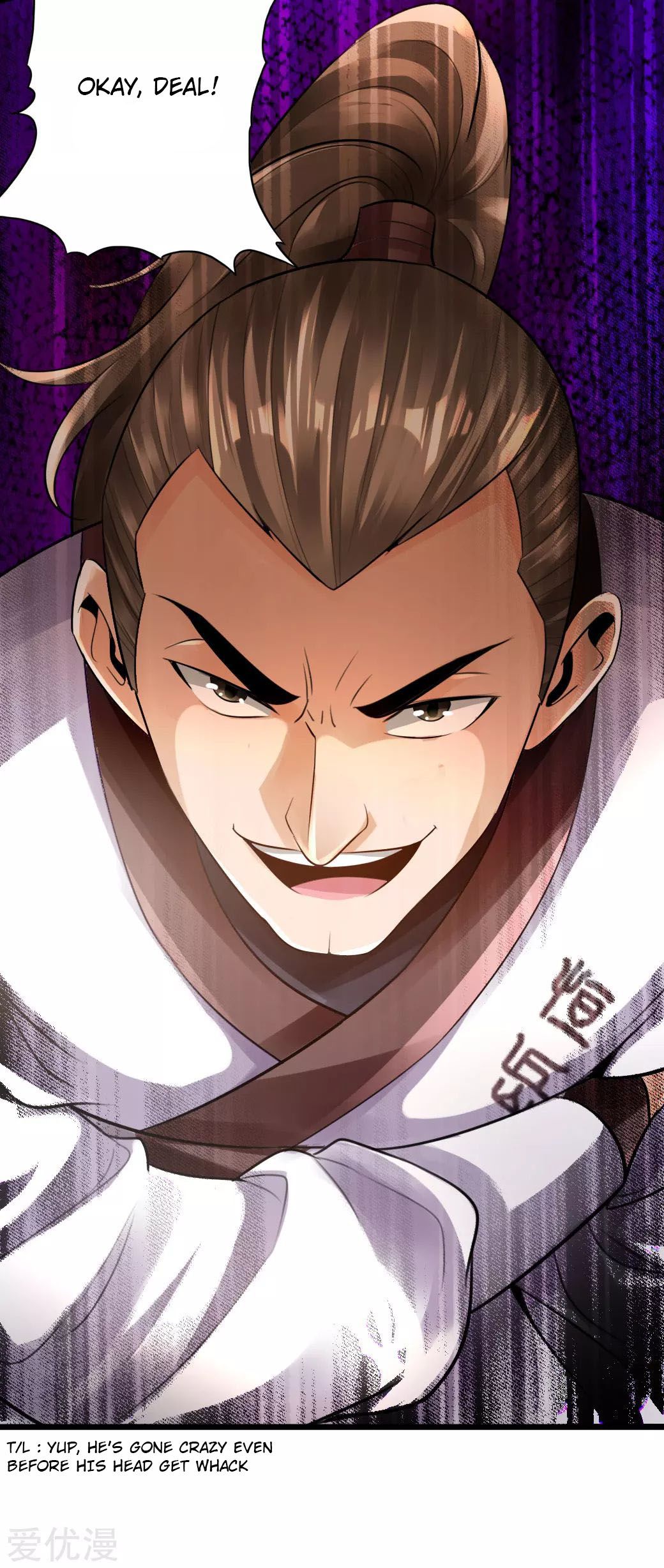 Read Emperor Xianwu Manga Online