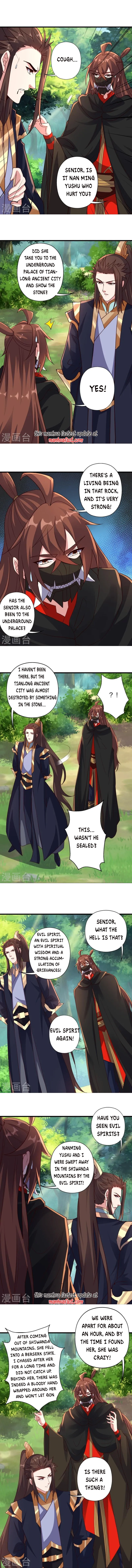 Read Emperor Xianwu Manga Online