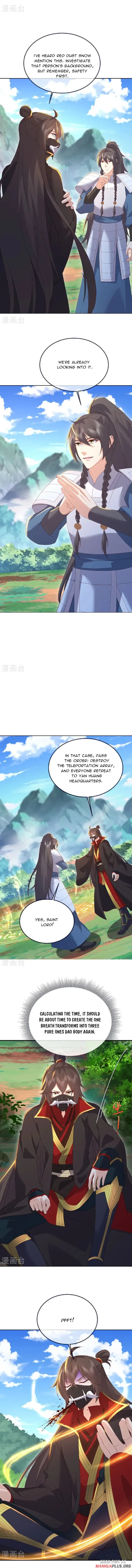 Read Emperor Xianwu Manga Online