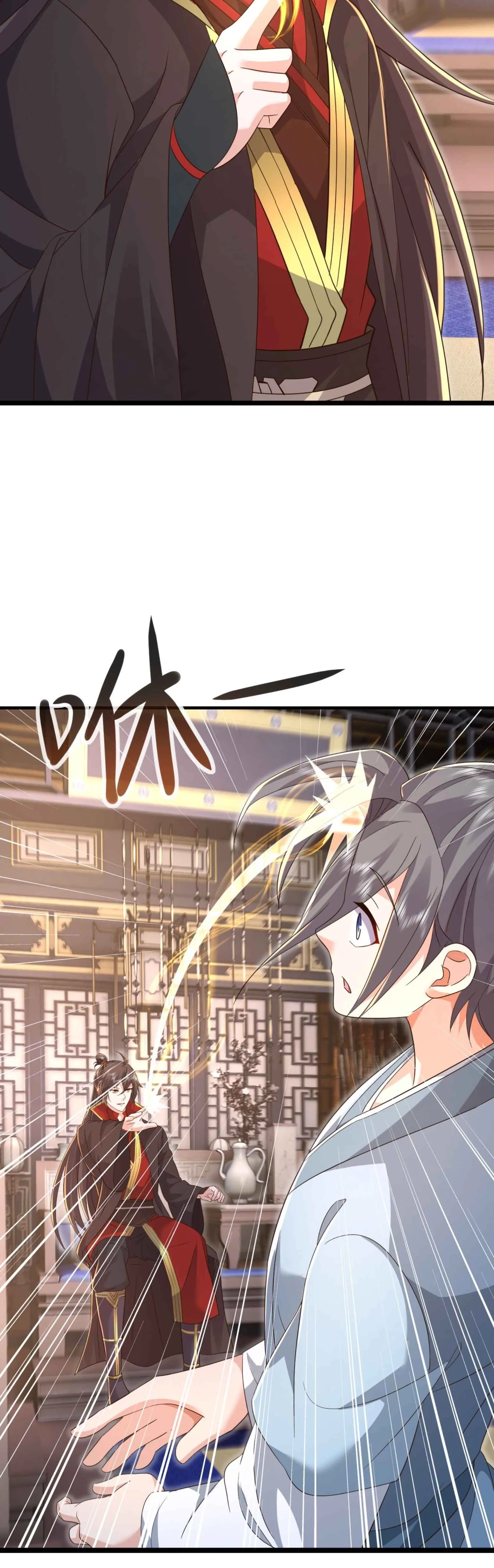 Read Emperor Xianwu Manga Online