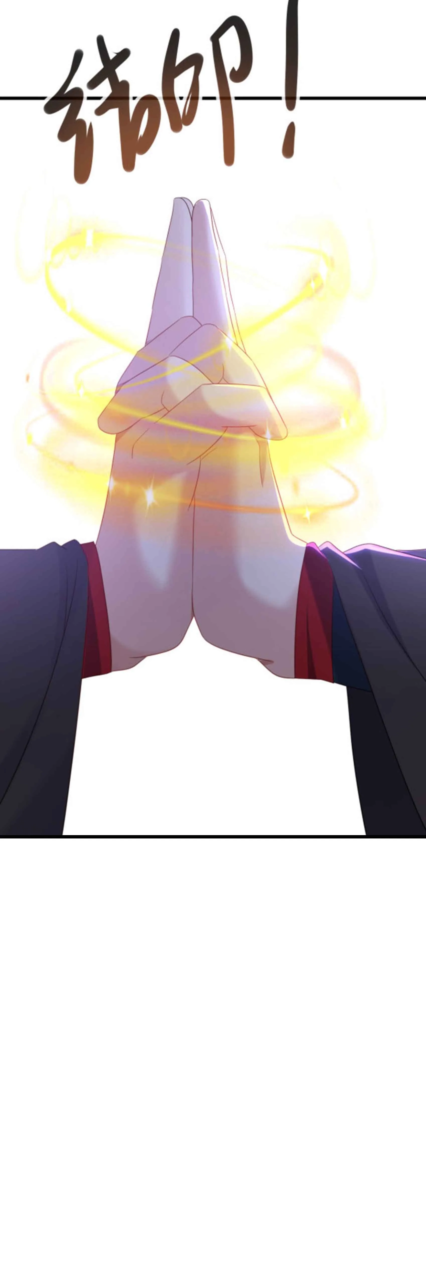 Read Emperor Xianwu Manga Online