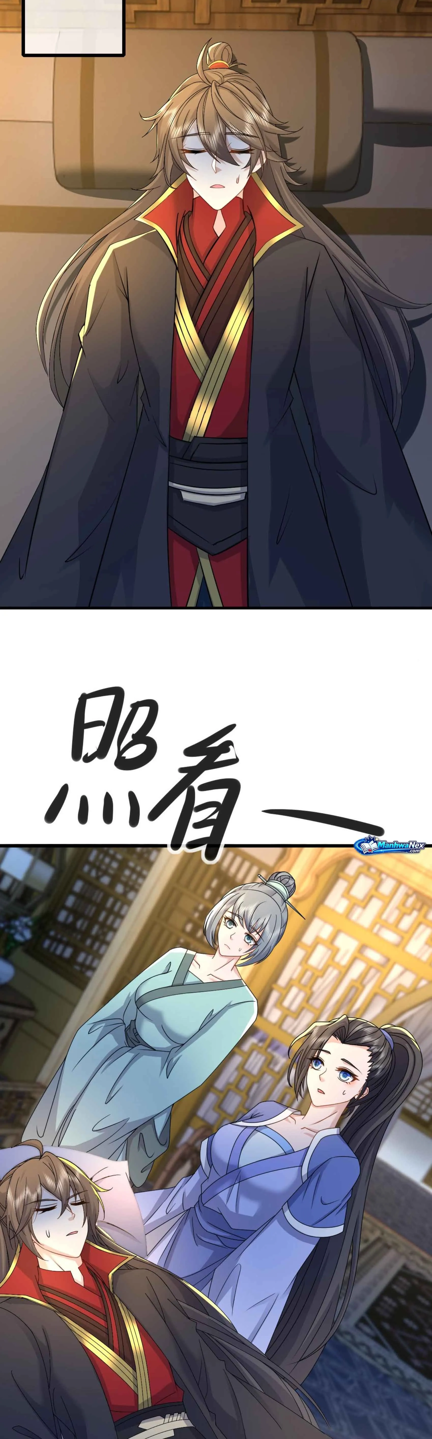 Read Emperor Xianwu Manga Online