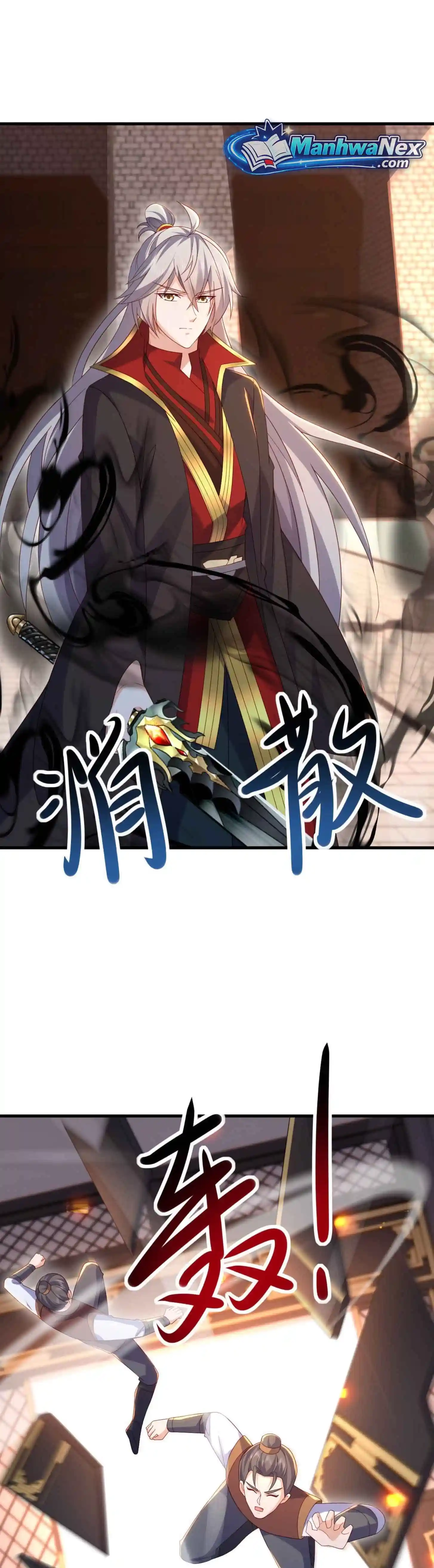 Read Emperor Xianwu Manga Online